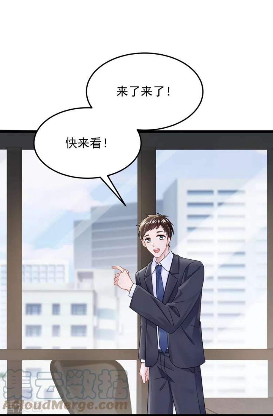 我的萌宝是僚机82话 我一定重现景乐辉煌！