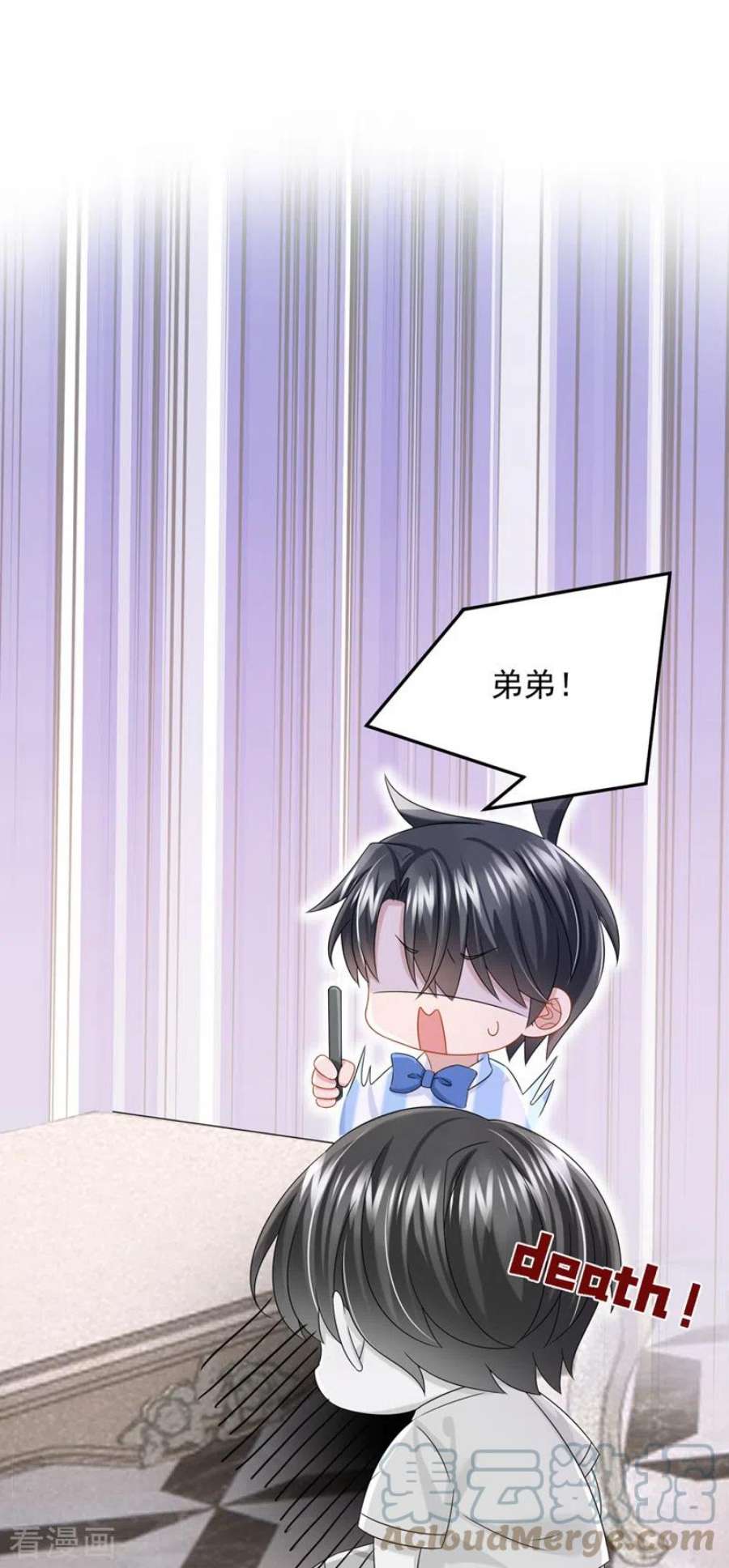 我的萌宝是僚机83话 我给时间还不够吗？！