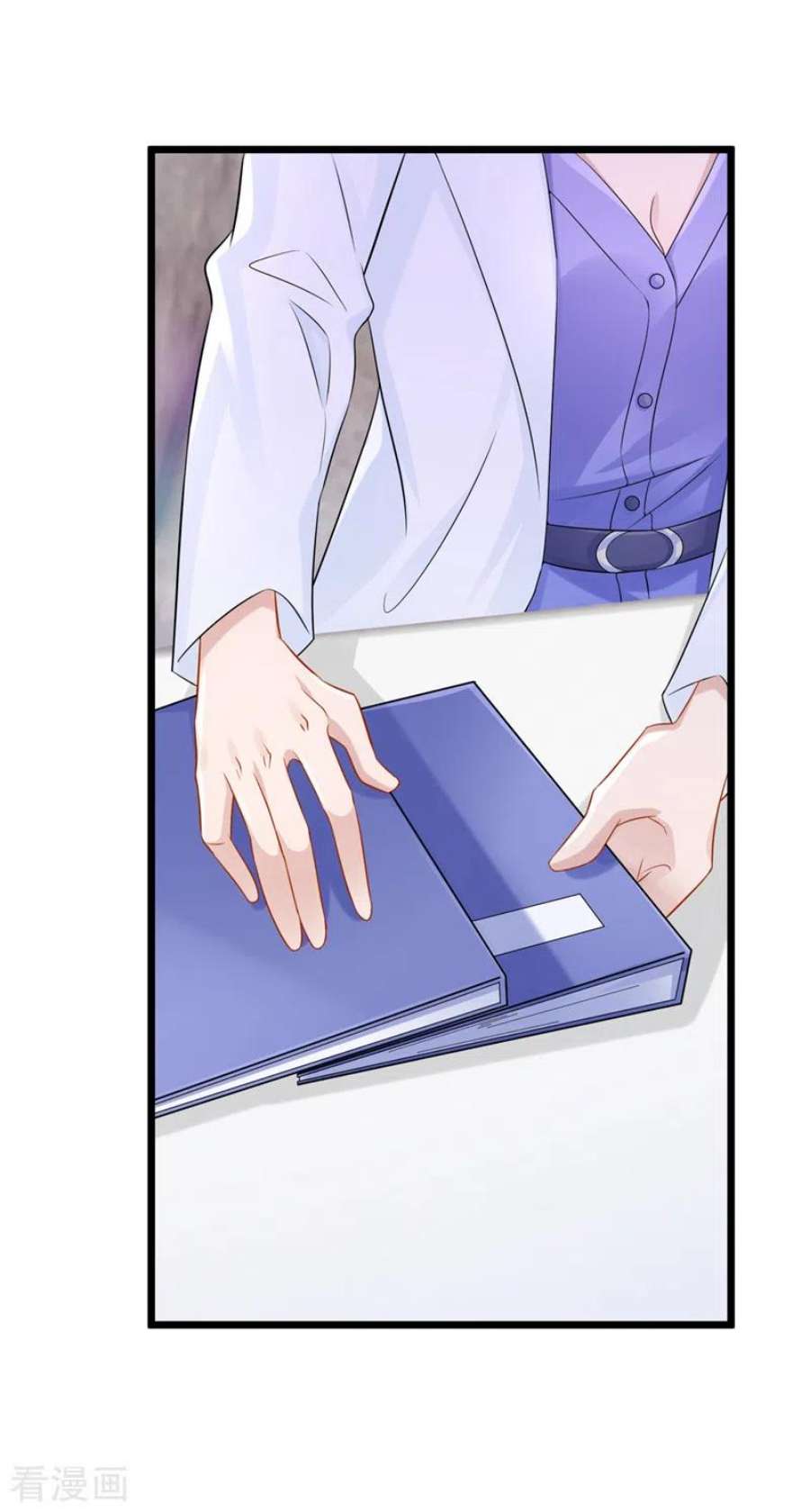 我的萌宝是僚机85话 你就没想过求助吗？