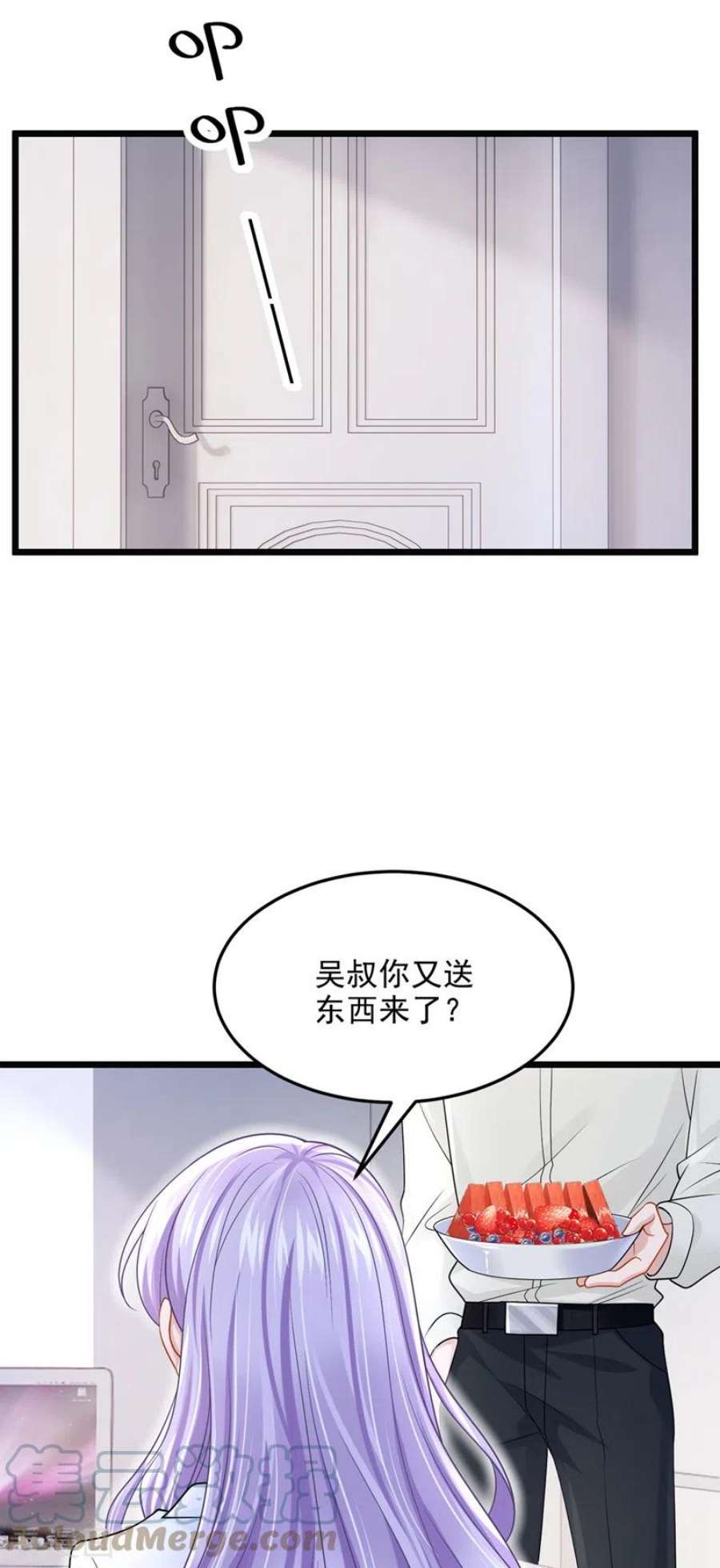 我的萌宝是僚机85话 你就没想过求助吗？
