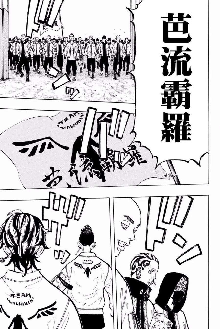 东京复仇者51话