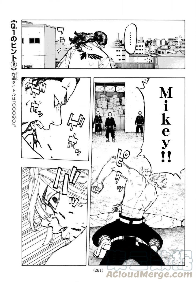 东京复仇者60话