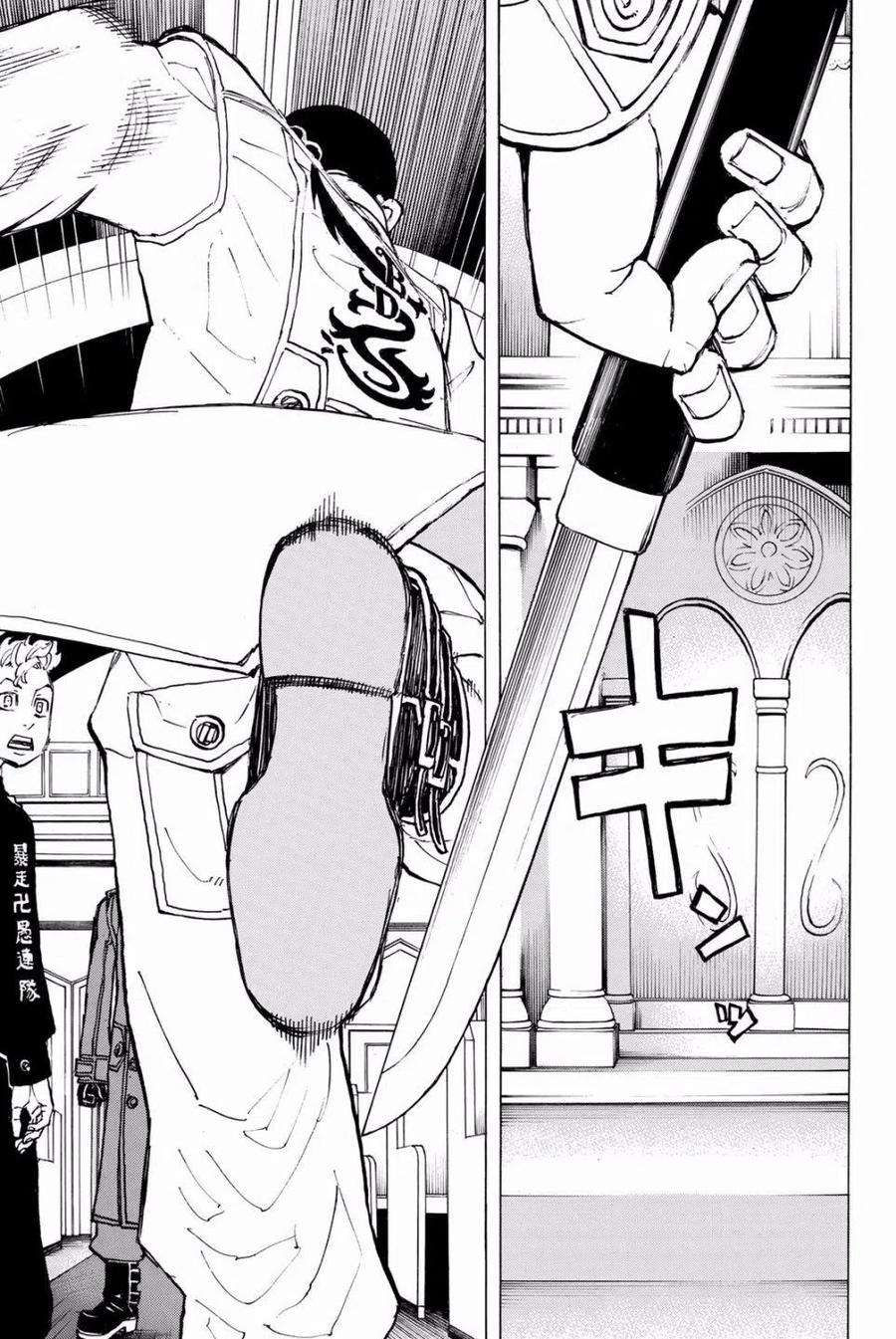 东京复仇者93话