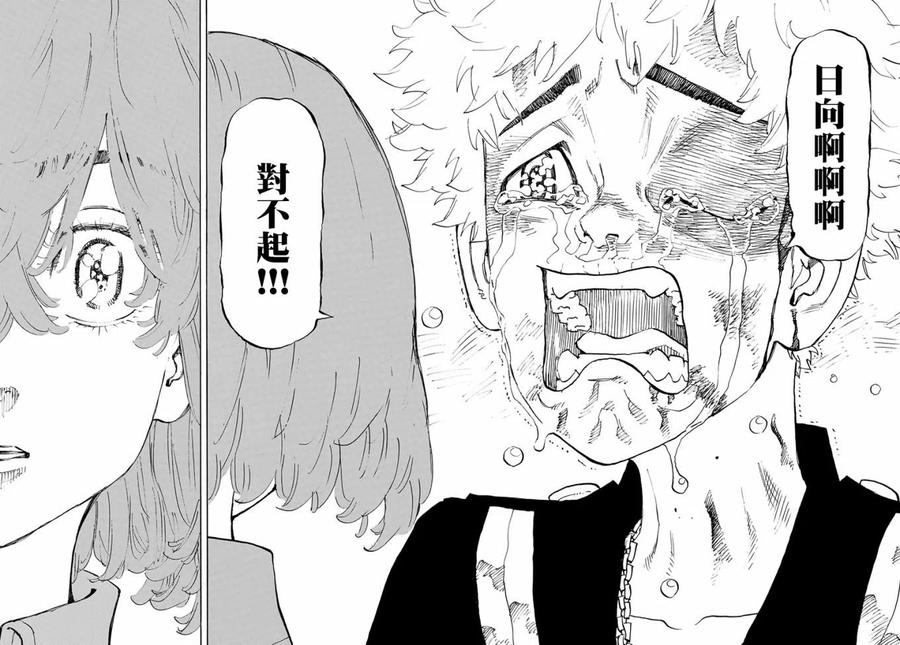 东京复仇者108话