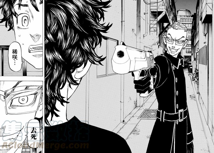 东京复仇者133话