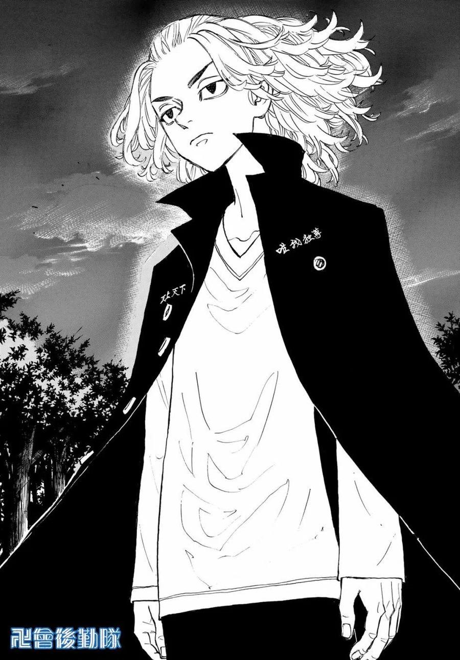 东京复仇者145话