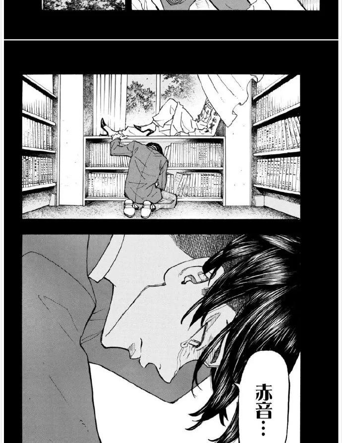 东京复仇者156话