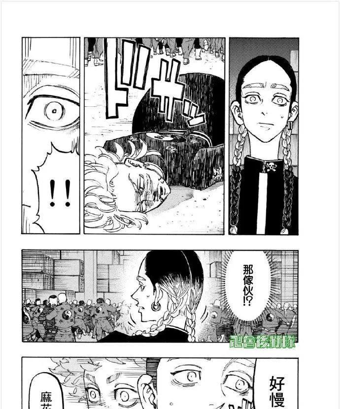 东京复仇者162话