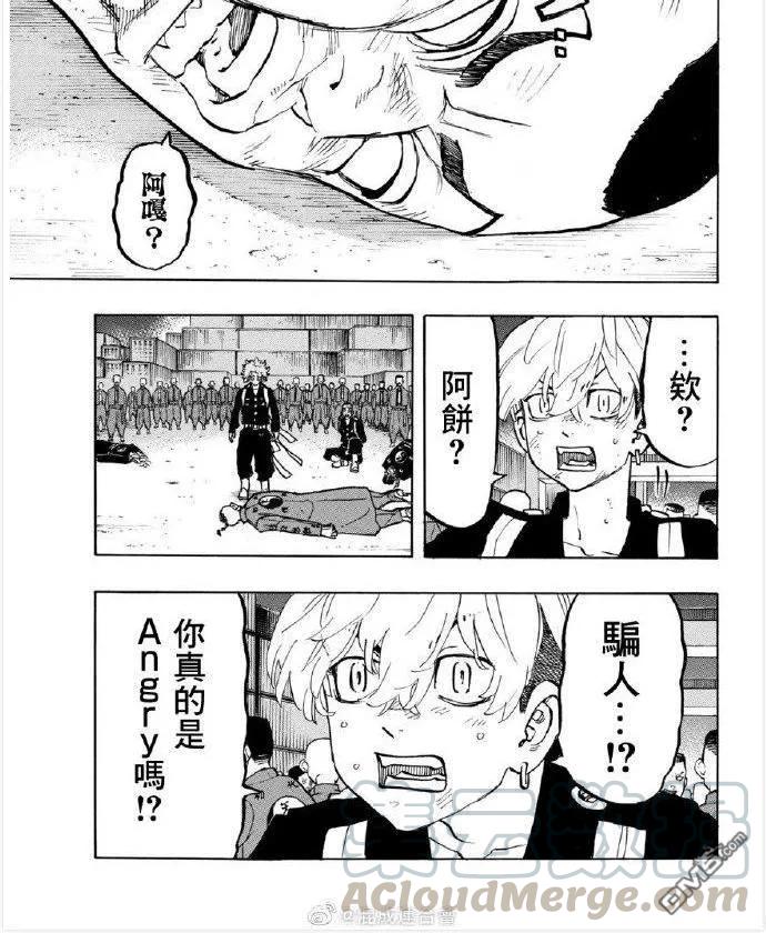 东京复仇者162话