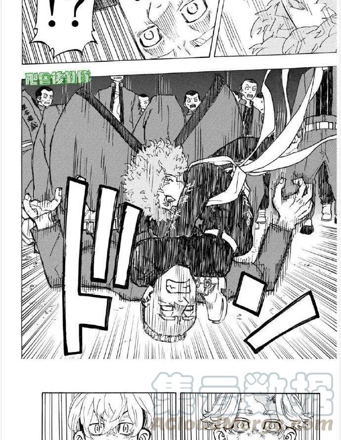 东京复仇者162话