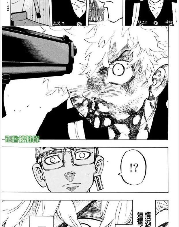 东京复仇者165话