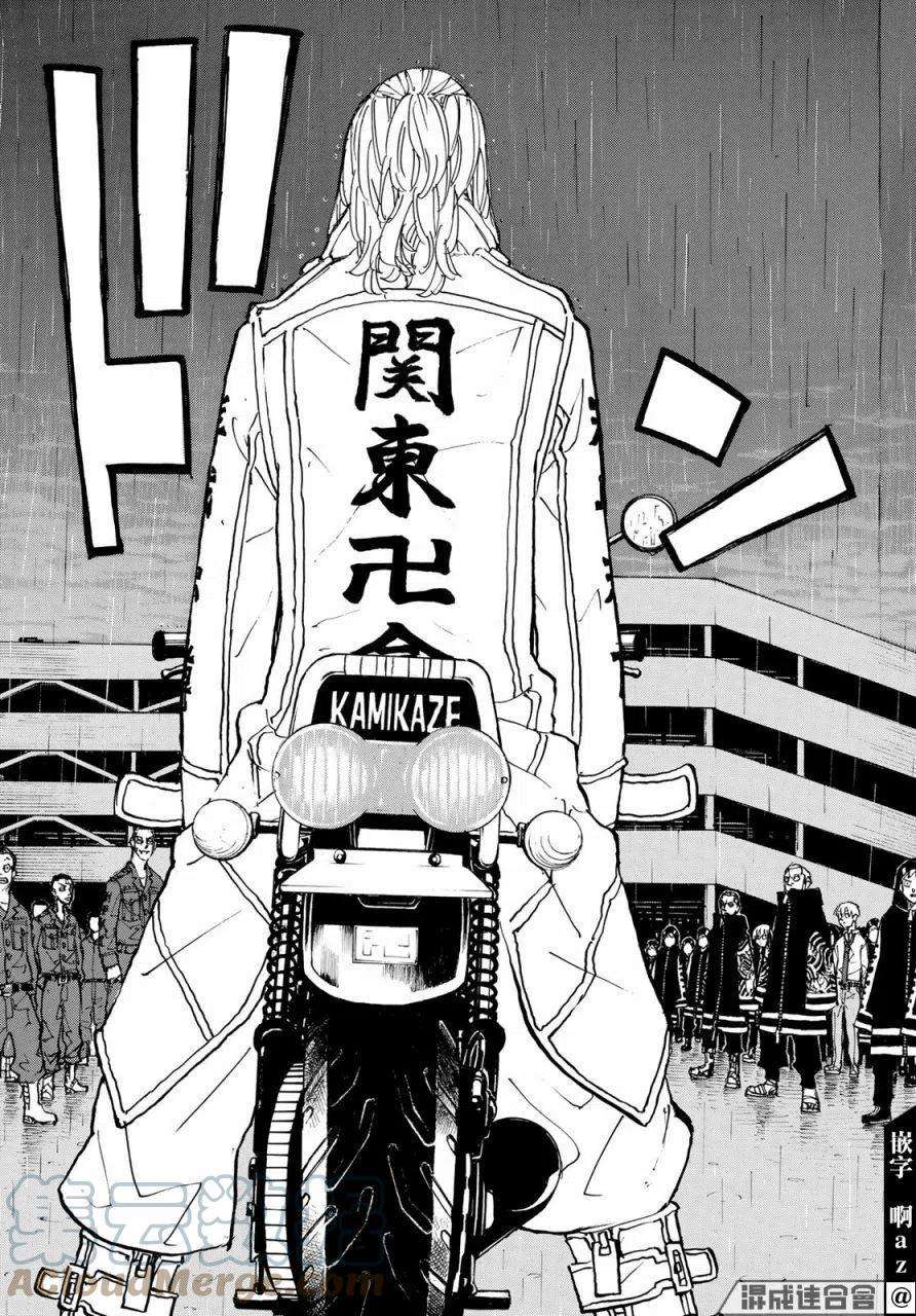 东京复仇者224话