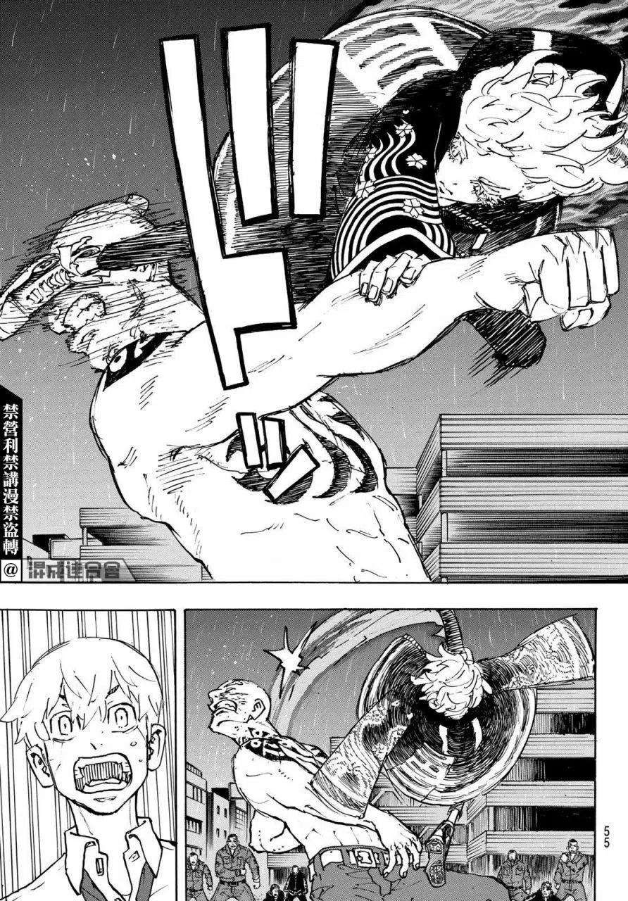 东京复仇者229话