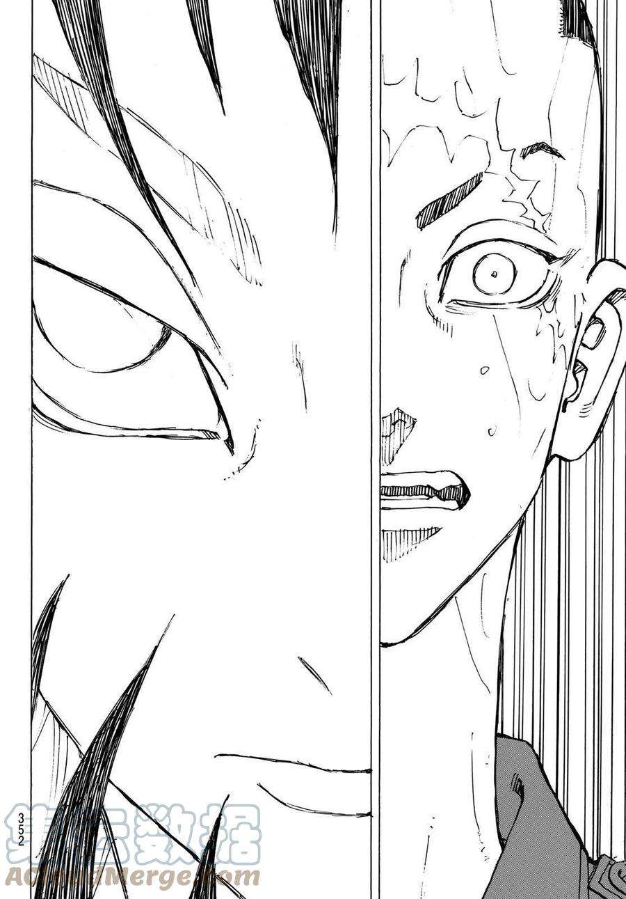 东京复仇者231话