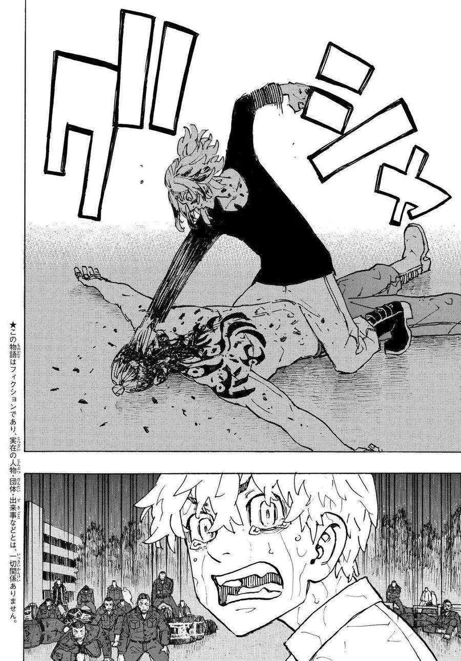 东京复仇者233话