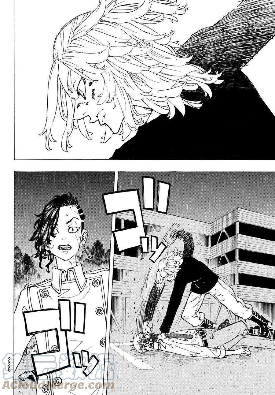 东京复仇者233话