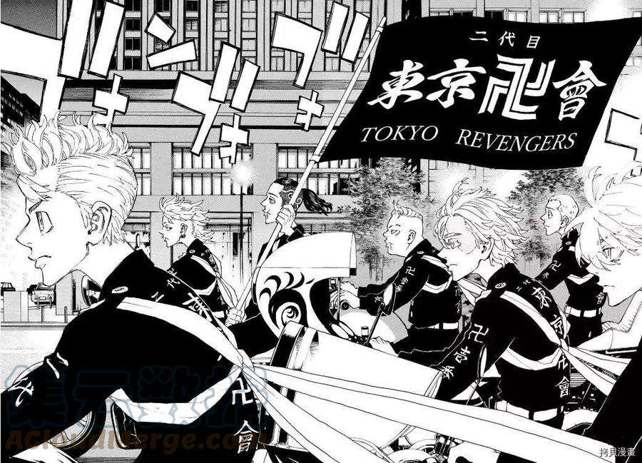 东京复仇者243话试看