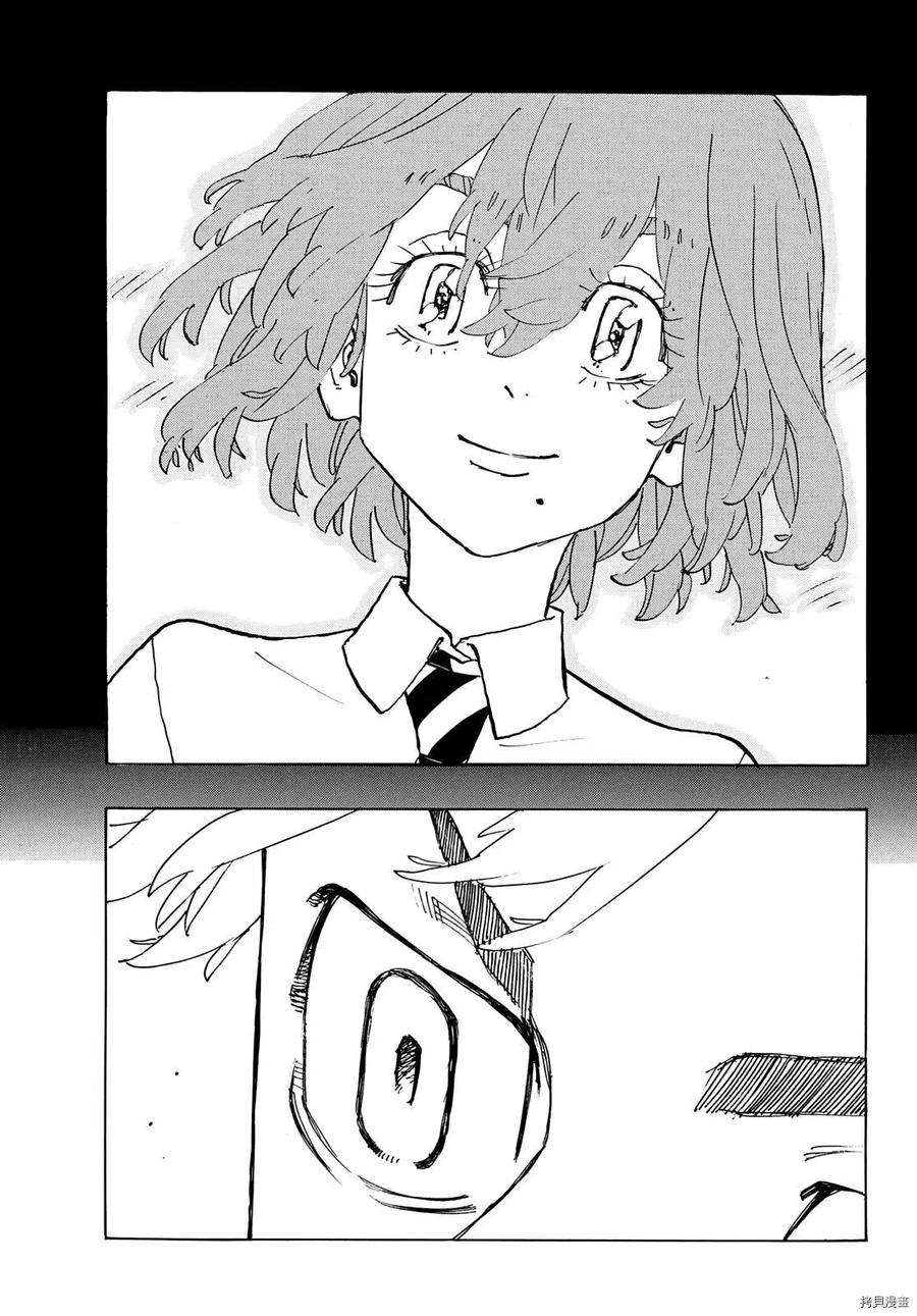 东京复仇者245话试看