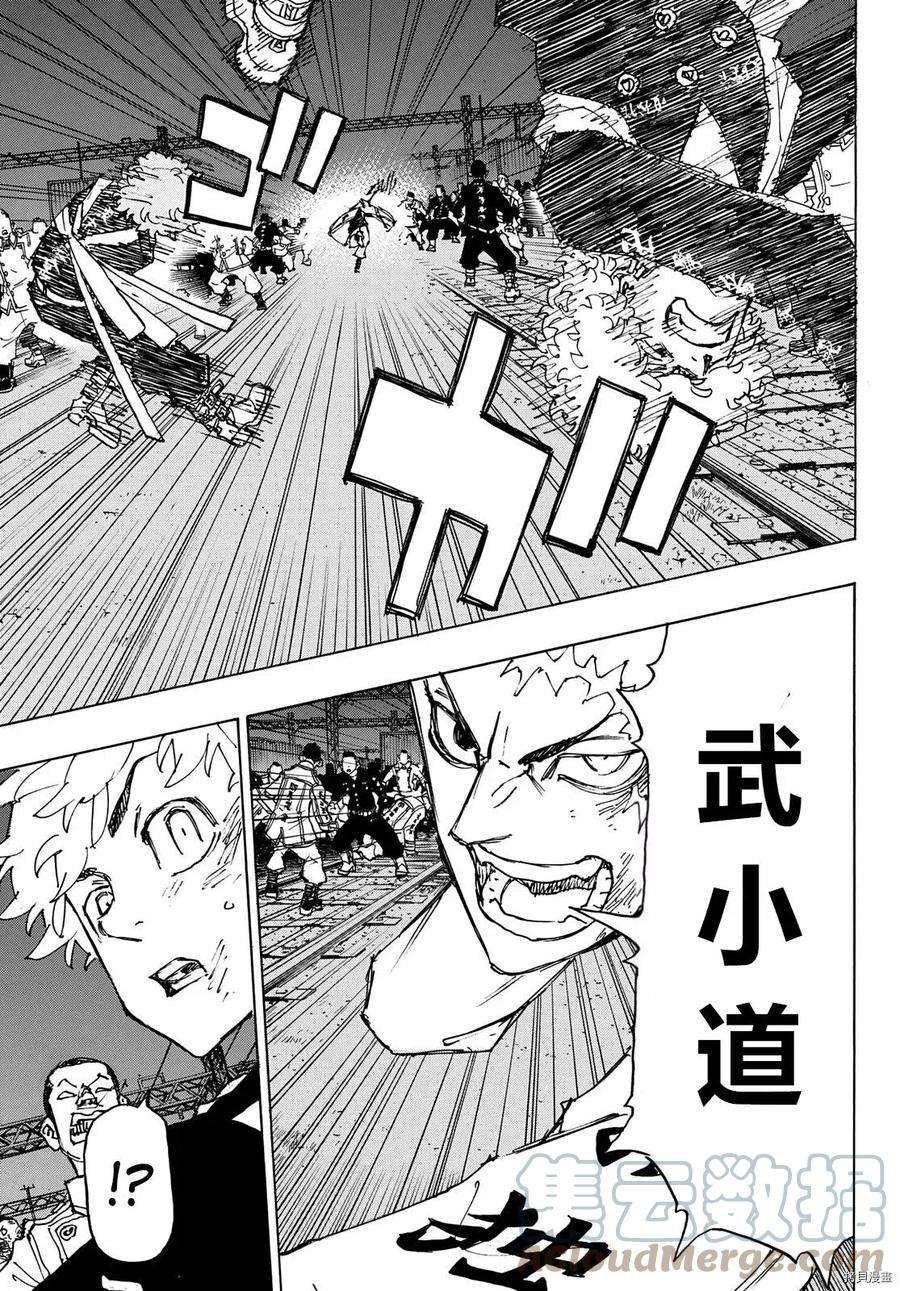 东京复仇者246话试看