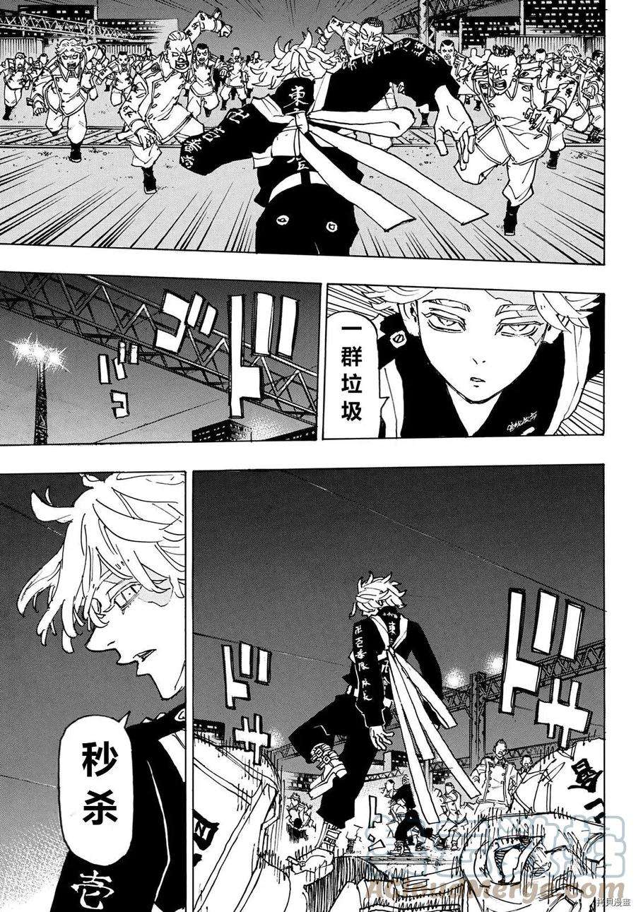 东京复仇者246话试看