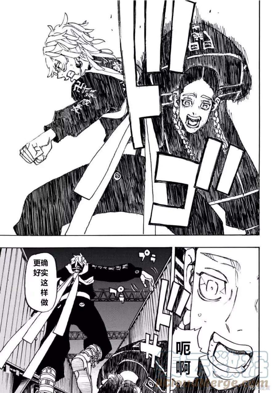 东京复仇者249话试看