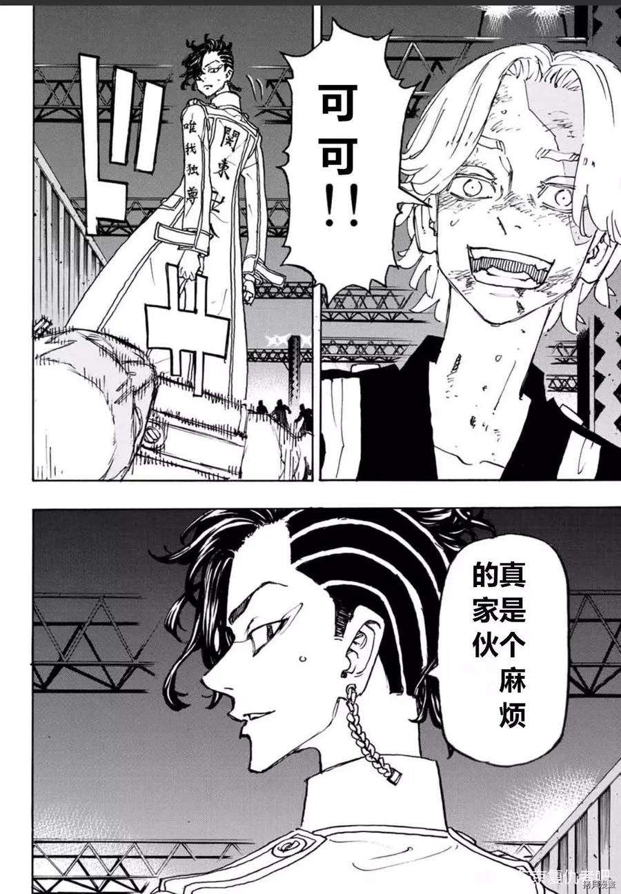 东京复仇者251话试看