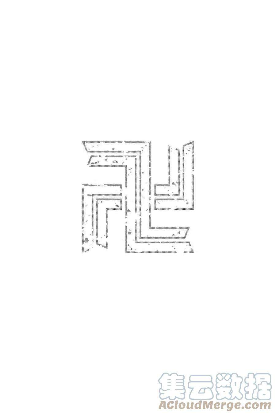 东京复仇者02话