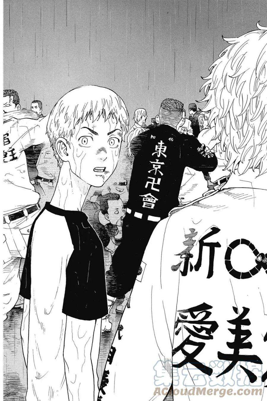 东京复仇者03话