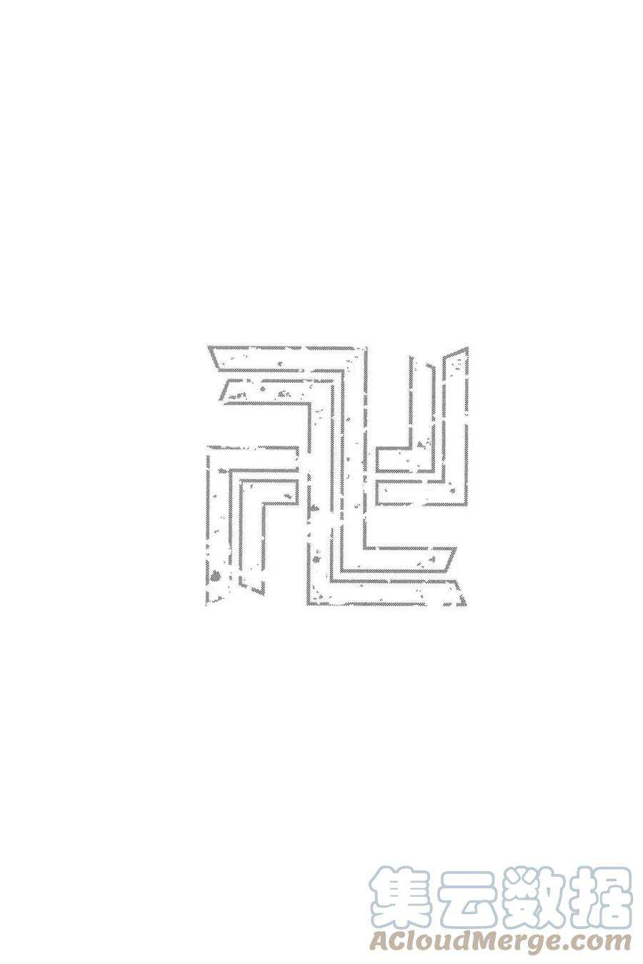 东京复仇者04话