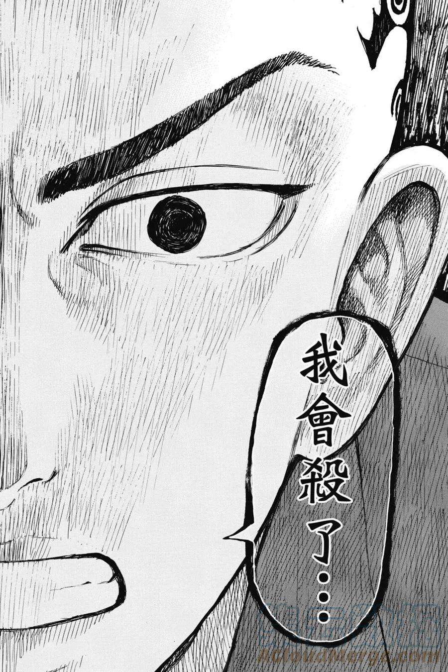 东京复仇者05话