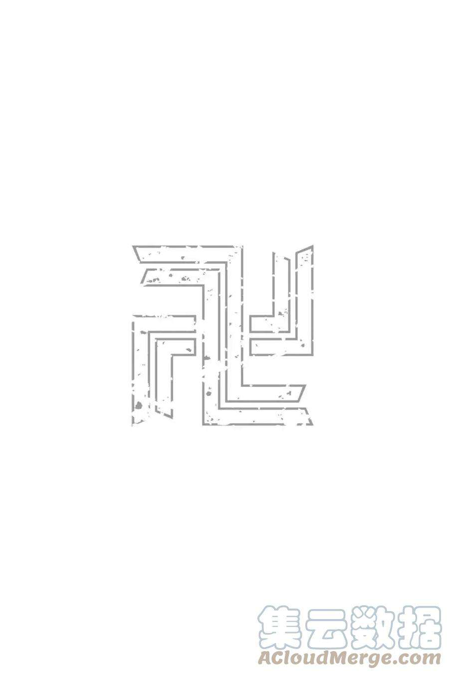 东京复仇者05话