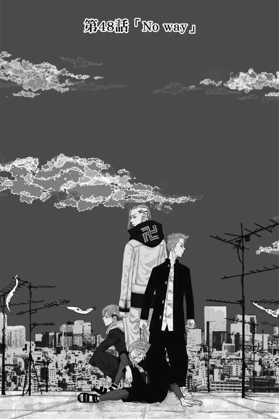 东京复仇者06话