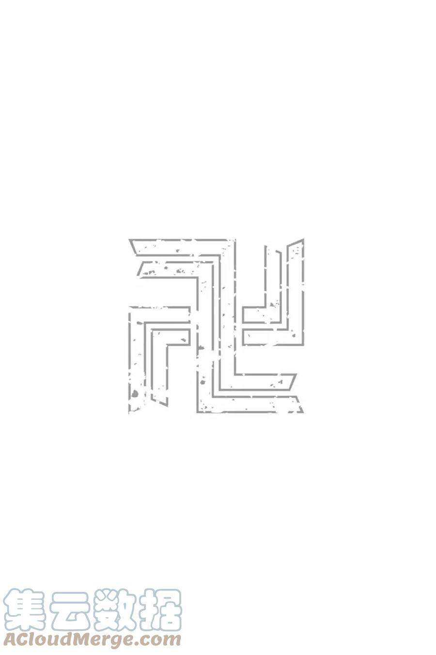 东京复仇者06话