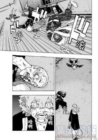 东京复仇者253话