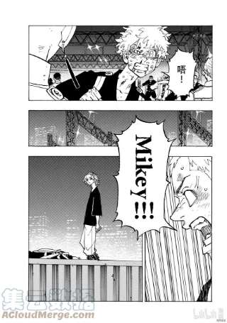 东京复仇者253话