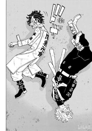 东京复仇者253话