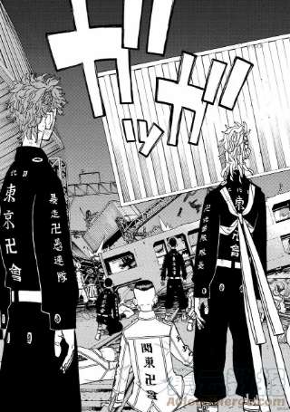 东京复仇者254话