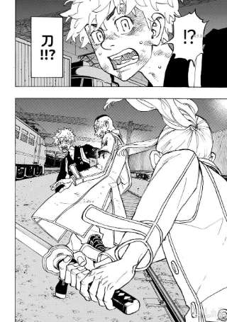 东京复仇者255话