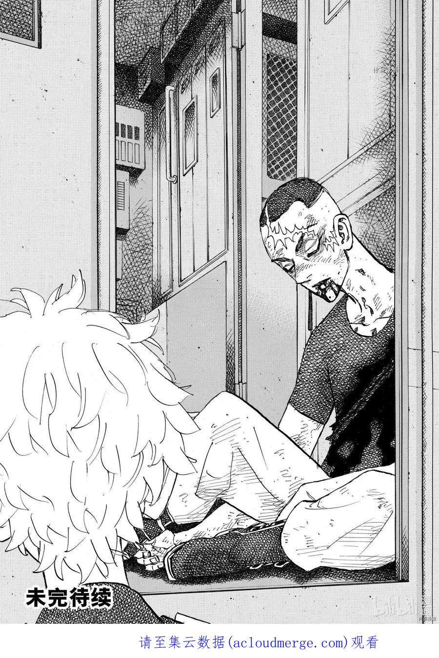 东京复仇者257话