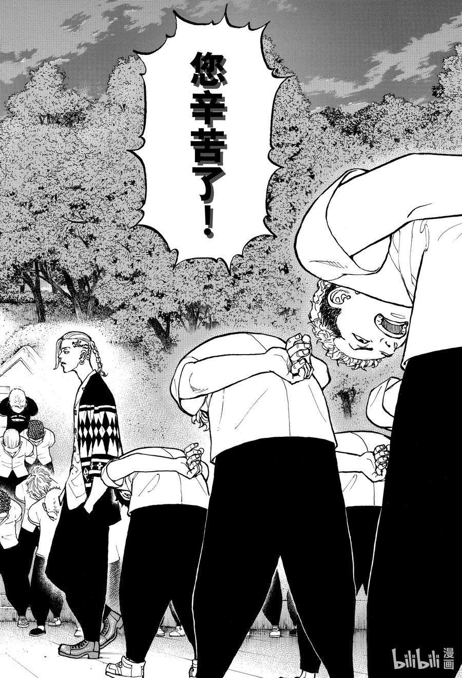 东京复仇者3 Resolve