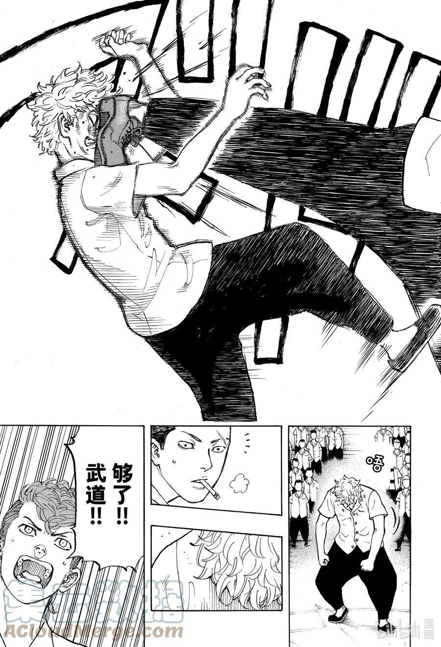 东京复仇者3 Resolve