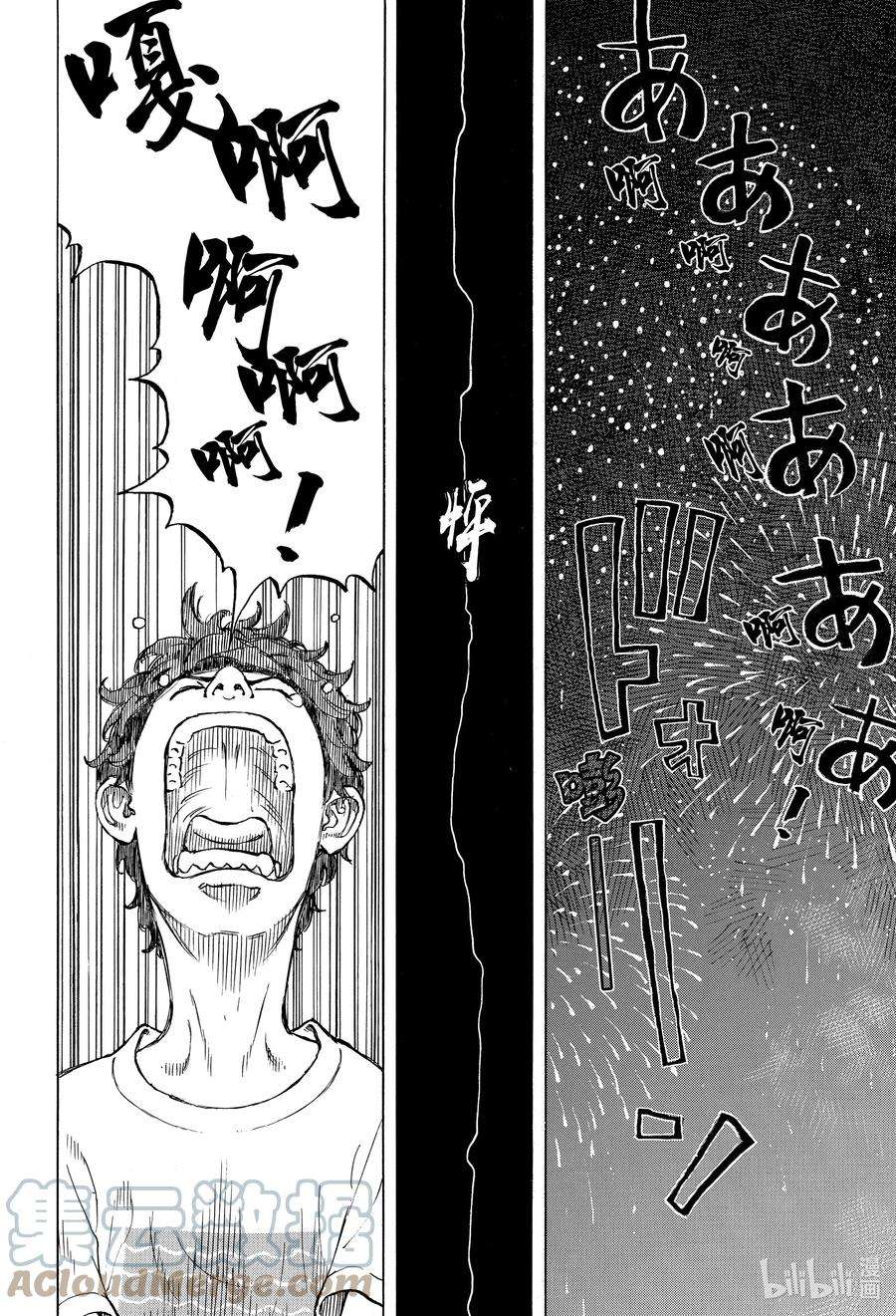 东京复仇者6 Return