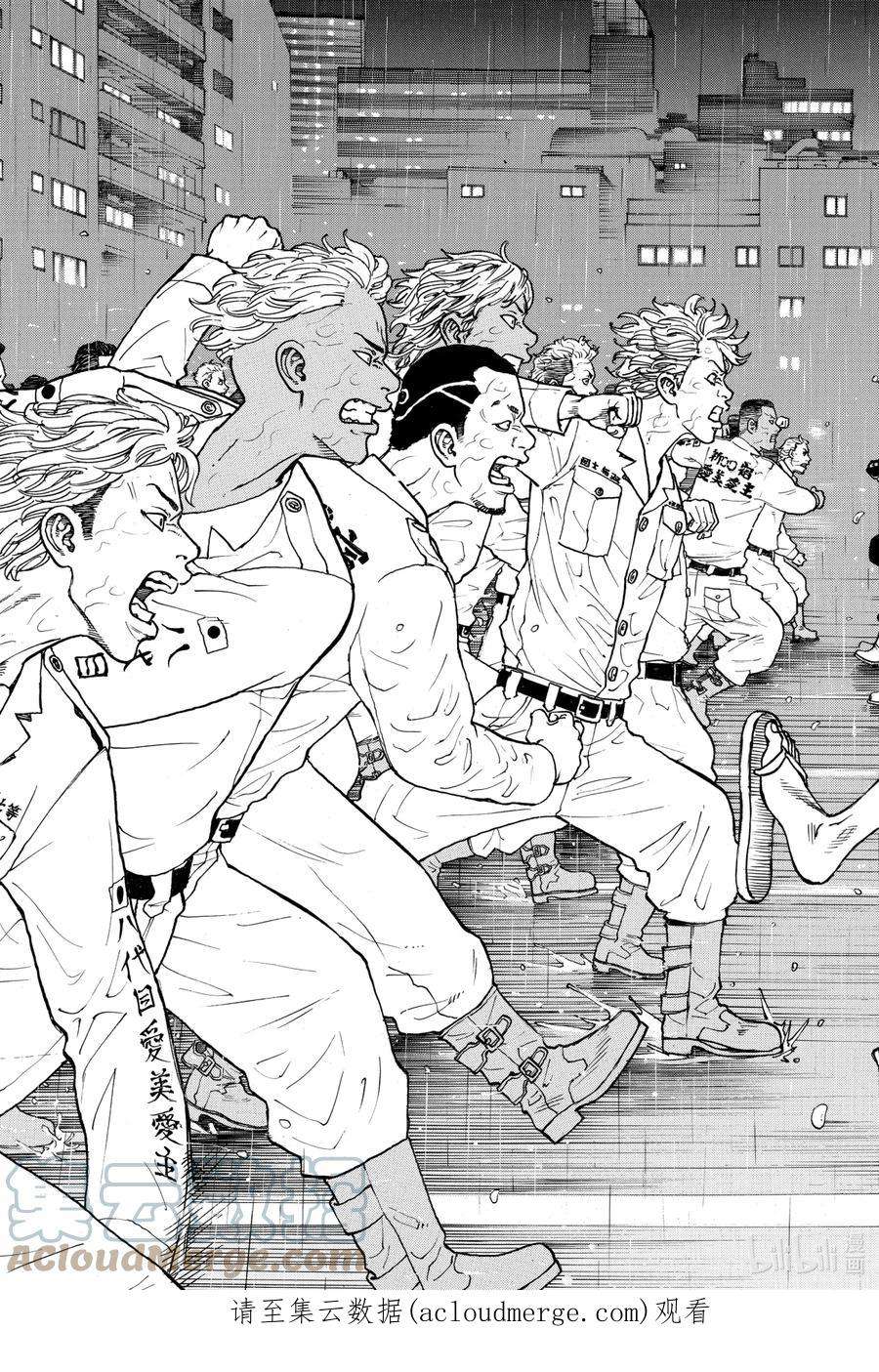 东京复仇者22 Reconflict