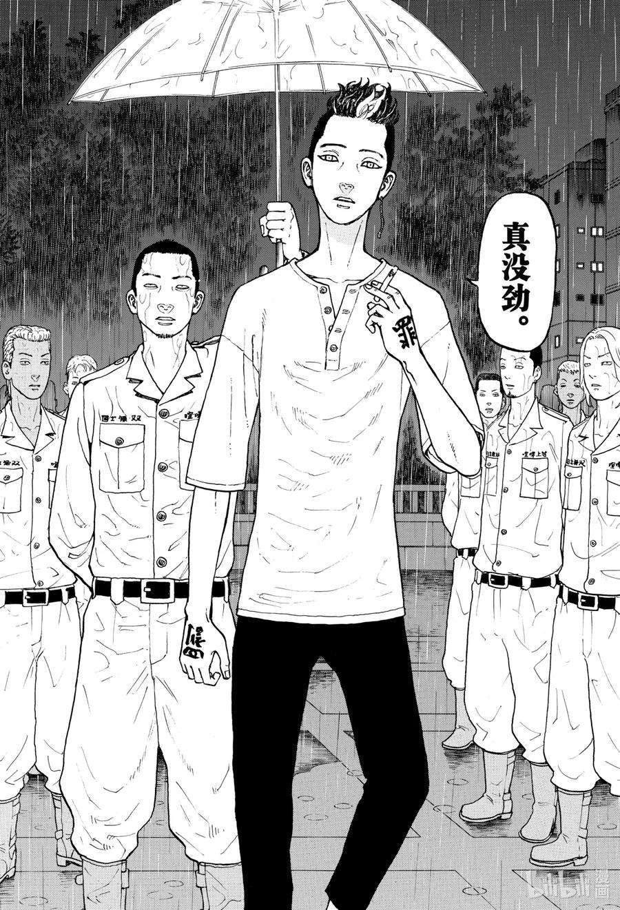 东京复仇者22 Reconflict