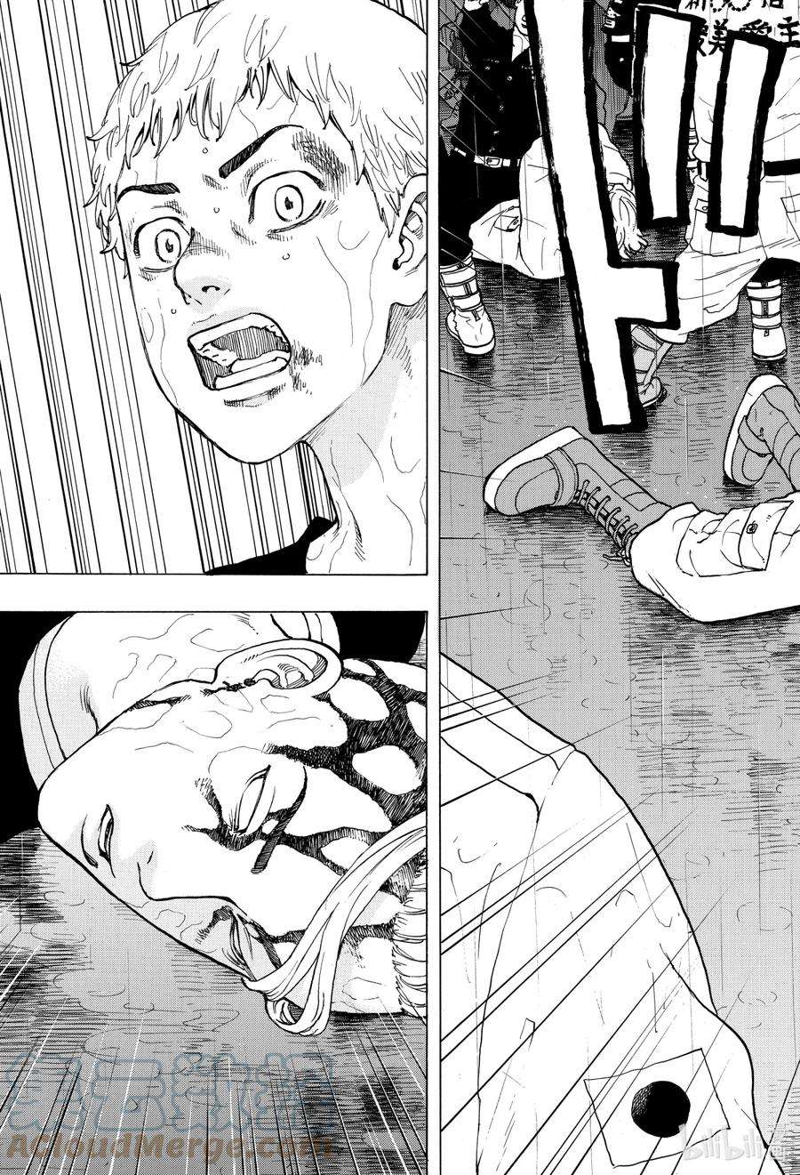 东京复仇者23 Reseek