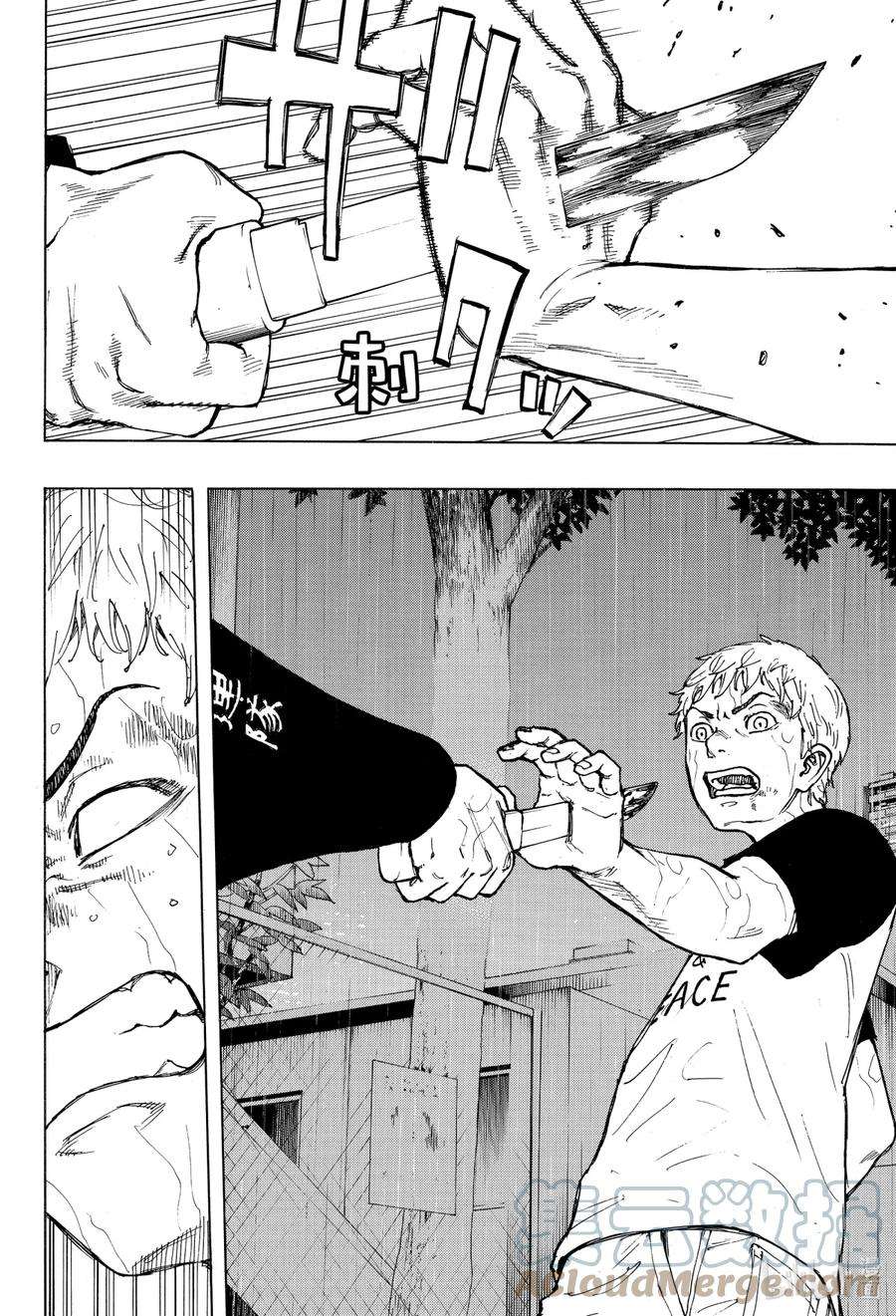 东京复仇者25 Rerise