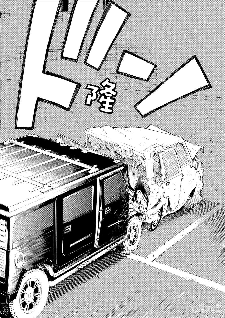 东京复仇者32 Rebuild