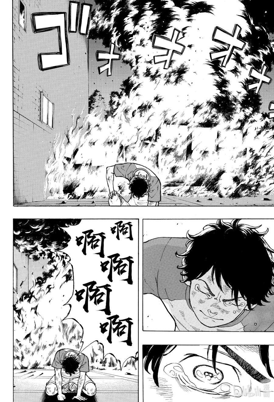 东京复仇者33 Revenge