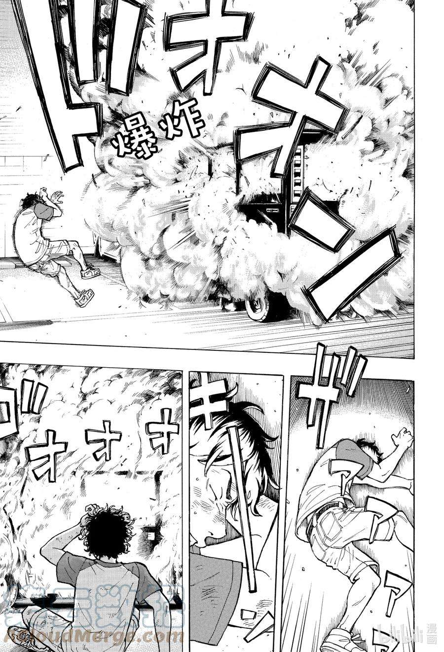 东京复仇者33 Revenge