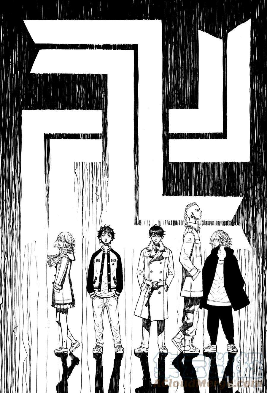 东京复仇者34 Darkest Hour